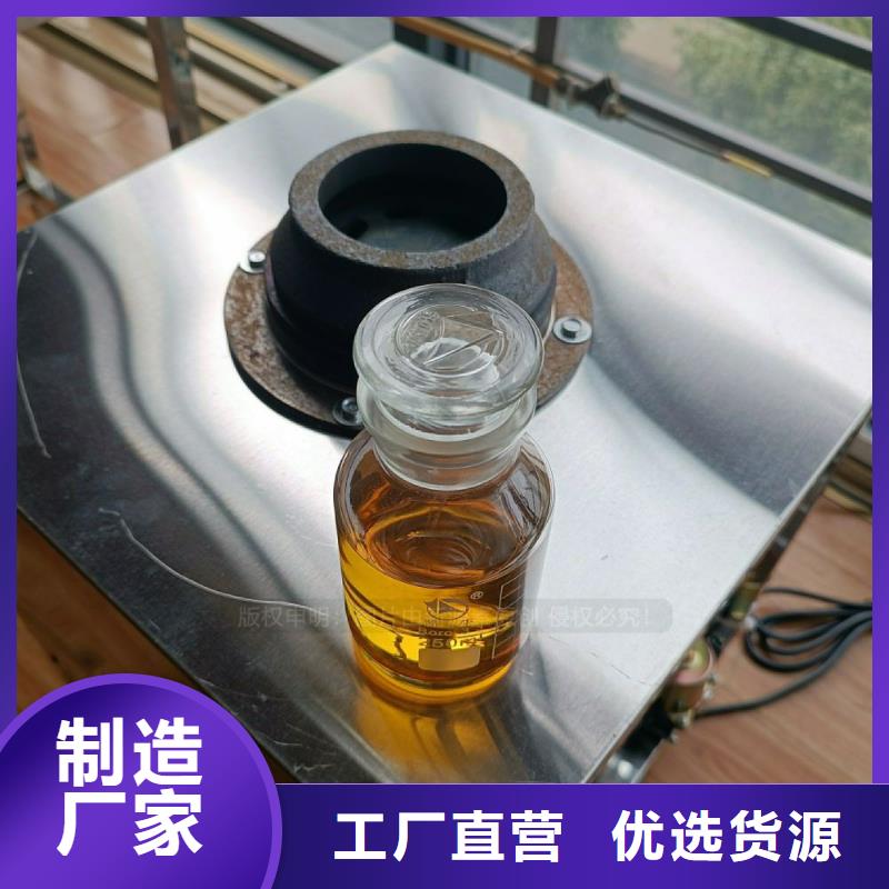 无醇燃料灶具【植物油灶具】甄选好物