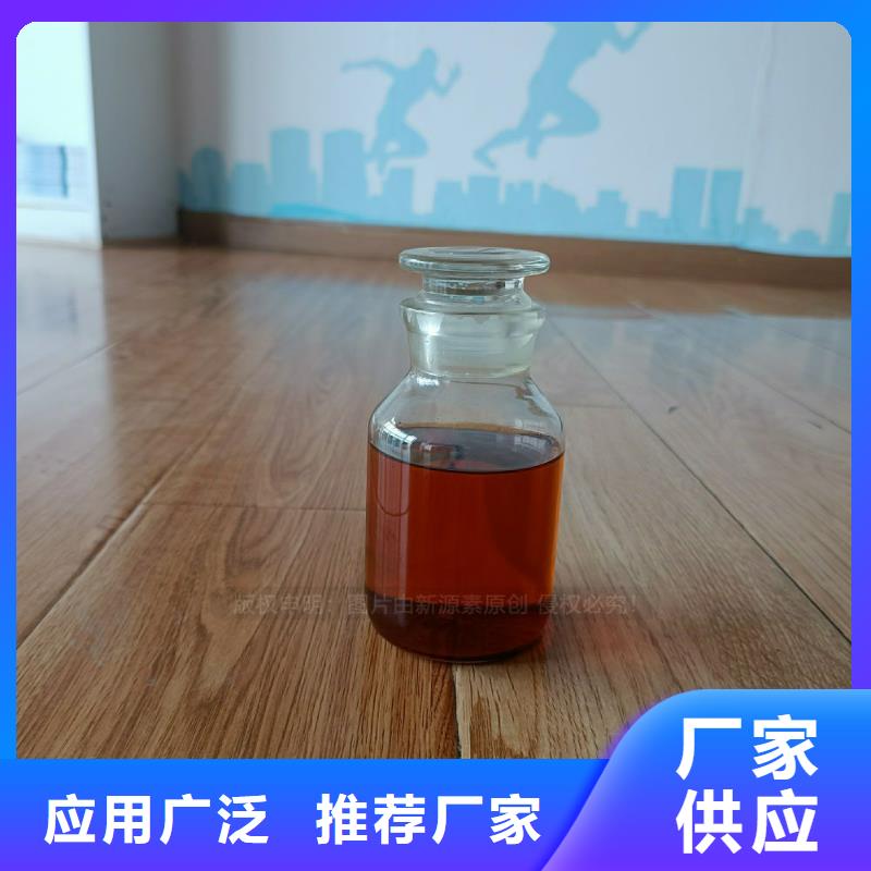 无醇燃料灶具【生物甲酯燃料】实体诚信经营