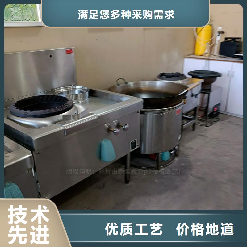 无醇燃料灶具植物油燃料资质认证
