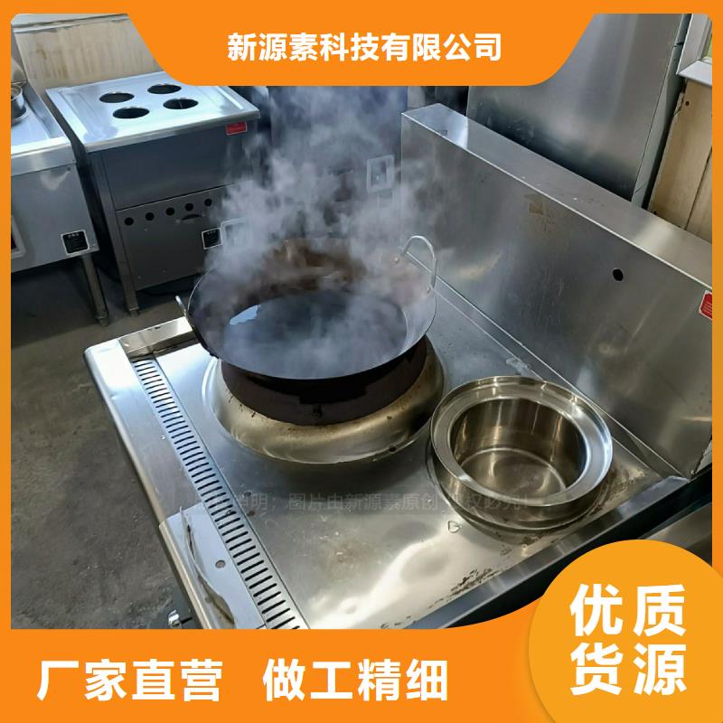 优选:厂家现货批发【无醇燃料灶具】,生物甲酯燃料细节展示