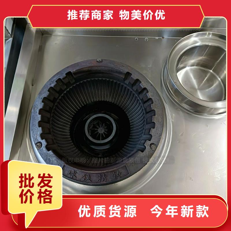 无醇燃料灶具【生物甲酯燃料】实体诚信经营