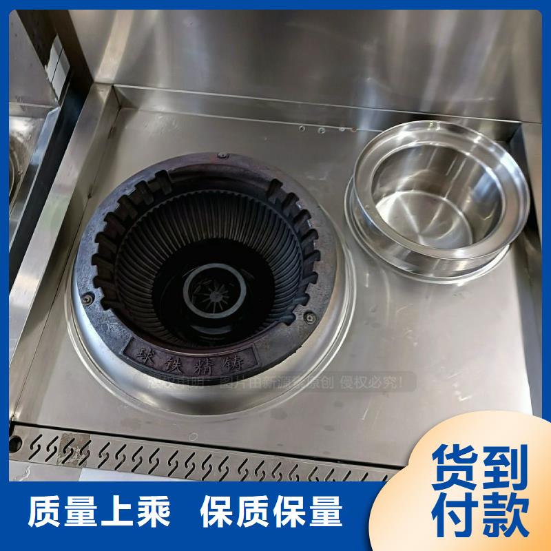 无醇燃料灶具饭店新能源植物油燃料随心所欲定制