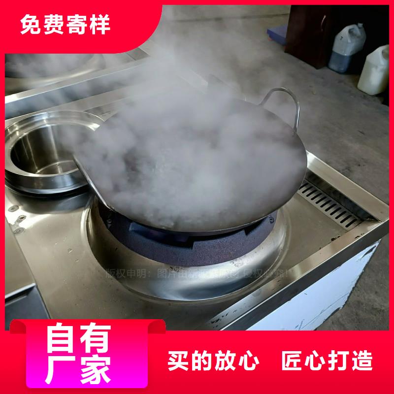 无醇燃料灶具环保节能生物燃油细节严格凸显品质