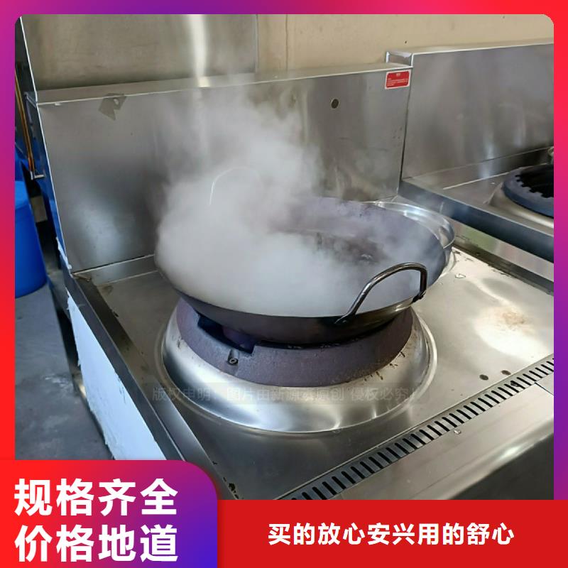 无醇燃料灶具燃料植物油多种规格供您选择