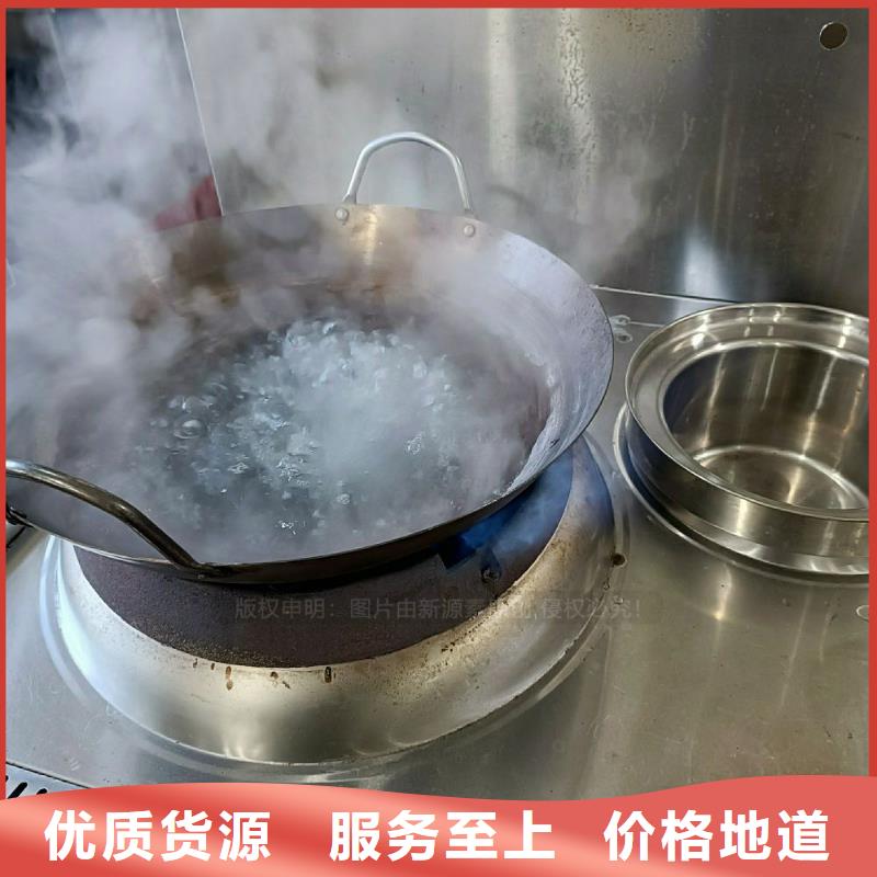 无醇燃料灶具燃料植物油多种规格供您选择