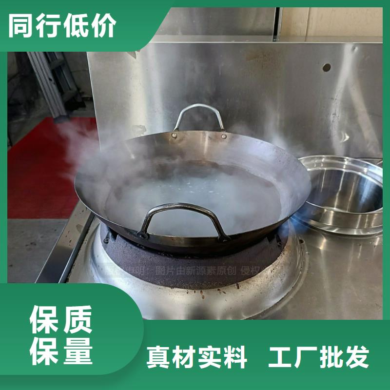 无醇燃料灶具植物油燃料资质认证