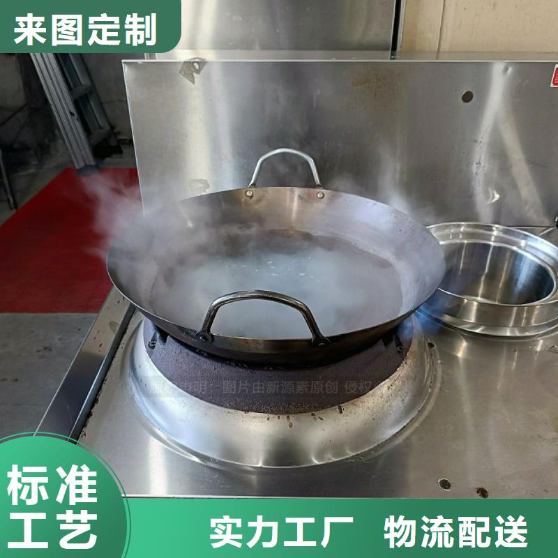 无醇燃料灶具环保节能生物燃油细节严格凸显品质