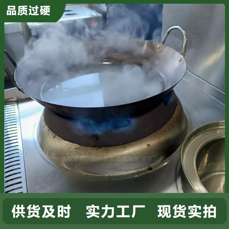 【 无醇燃料灶具-无醇燃料厂家N年生产经验】