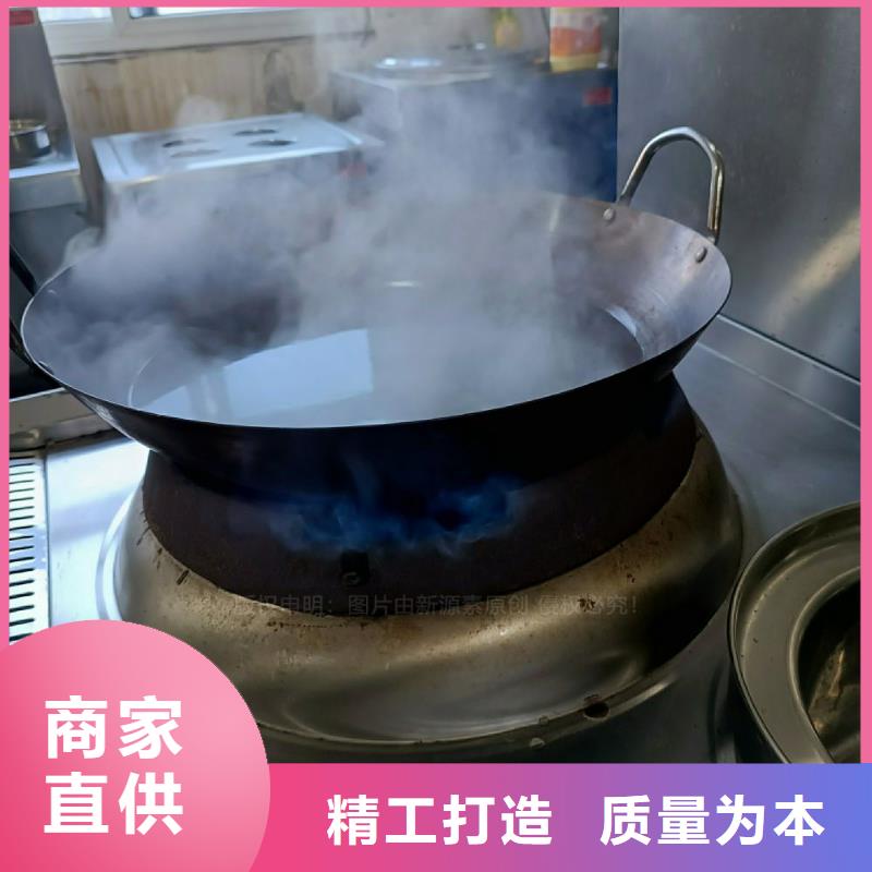 无醇燃料灶具【植物油灶具】甄选好物