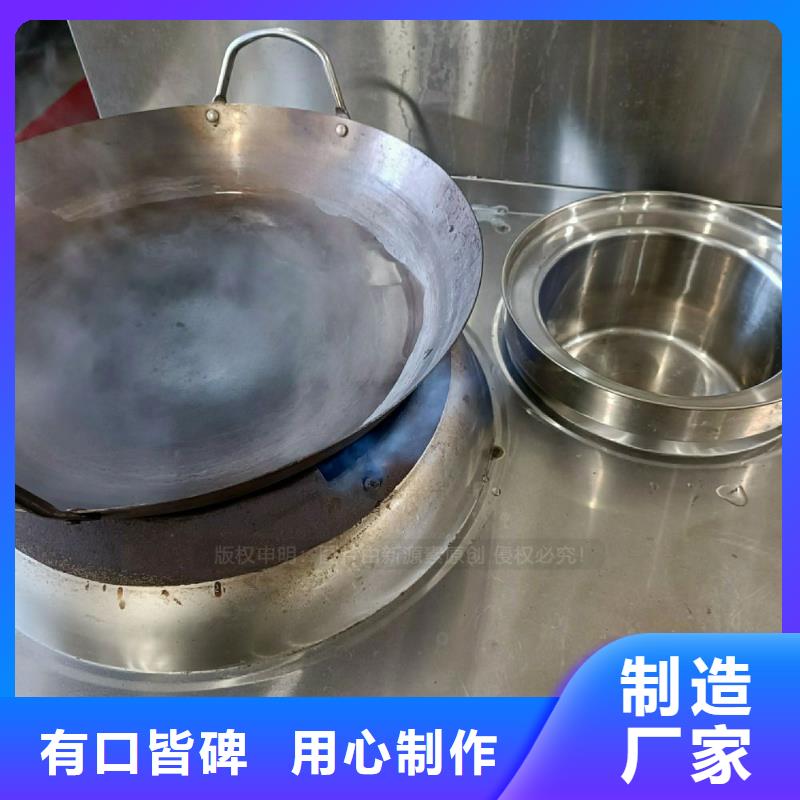 无醇燃料灶具【植物油燃料灶具】技术先进