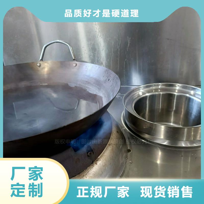 无醇燃料灶具【植物油灶具】支持拿样