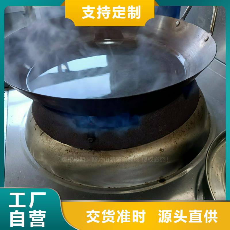 无醇燃料灶具环保燃料高品质现货销售