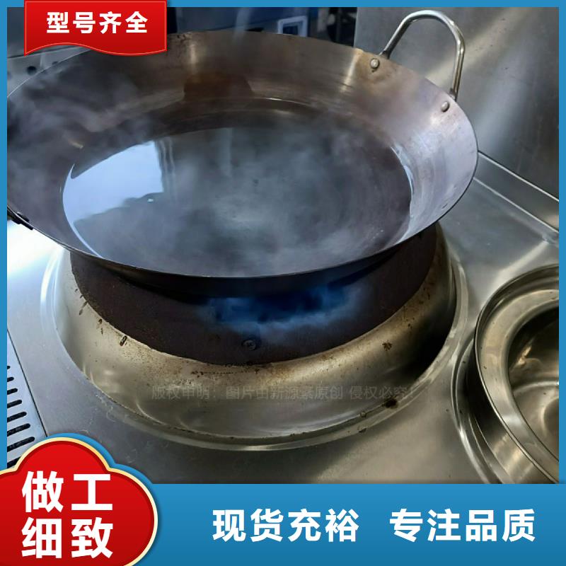 无醇燃料灶具【生物甲酯燃料】实体诚信经营