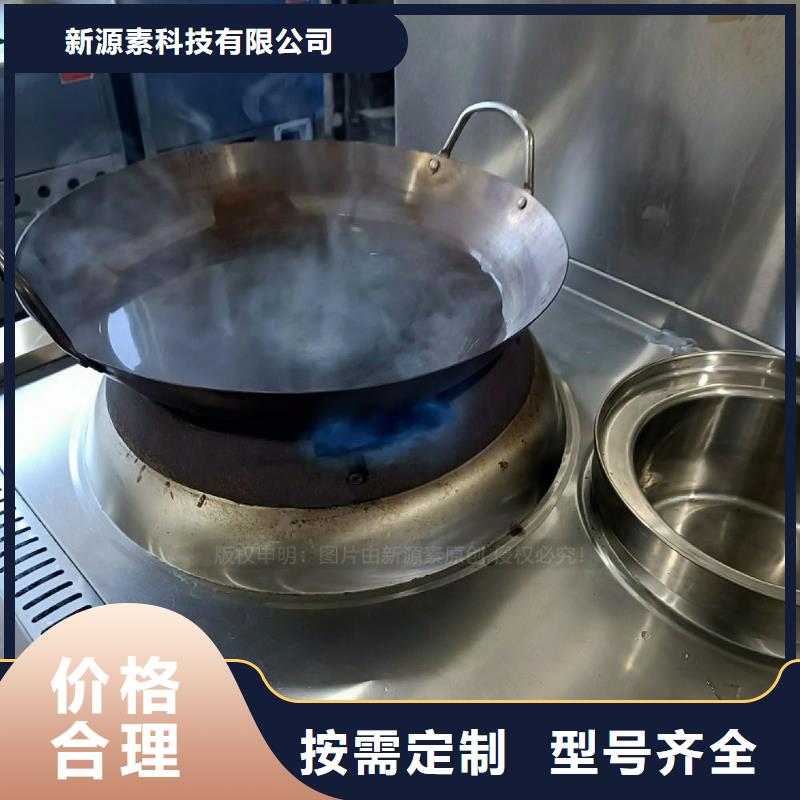 无醇燃料灶具无醇燃料产品性能