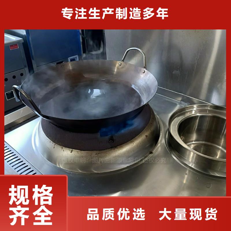 无醇燃料灶具饭店新能源植物油燃料品质服务诚信为本
