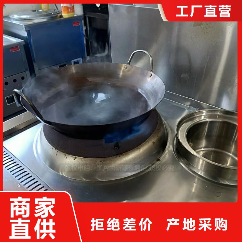 无醇燃料灶具_新型无醇燃料炉具质量好