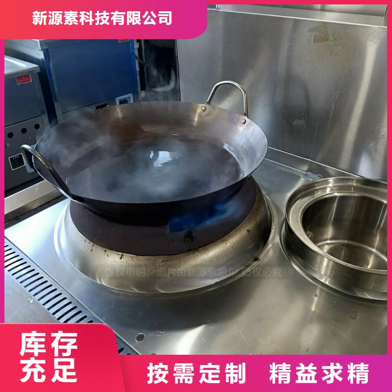 无醇燃料灶具无醇燃料产品性能