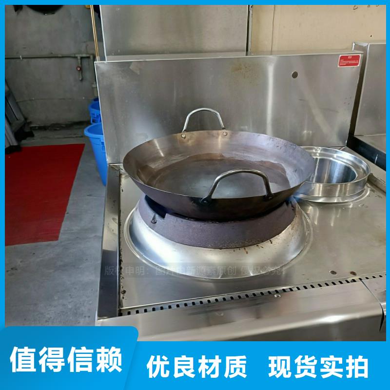 优选:厂家现货批发【无醇燃料灶具】,生物甲酯燃料细节展示