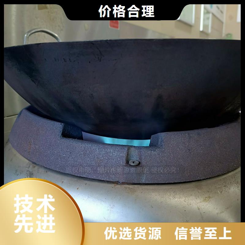 无醇燃料灶具无醇植物油燃客户好评