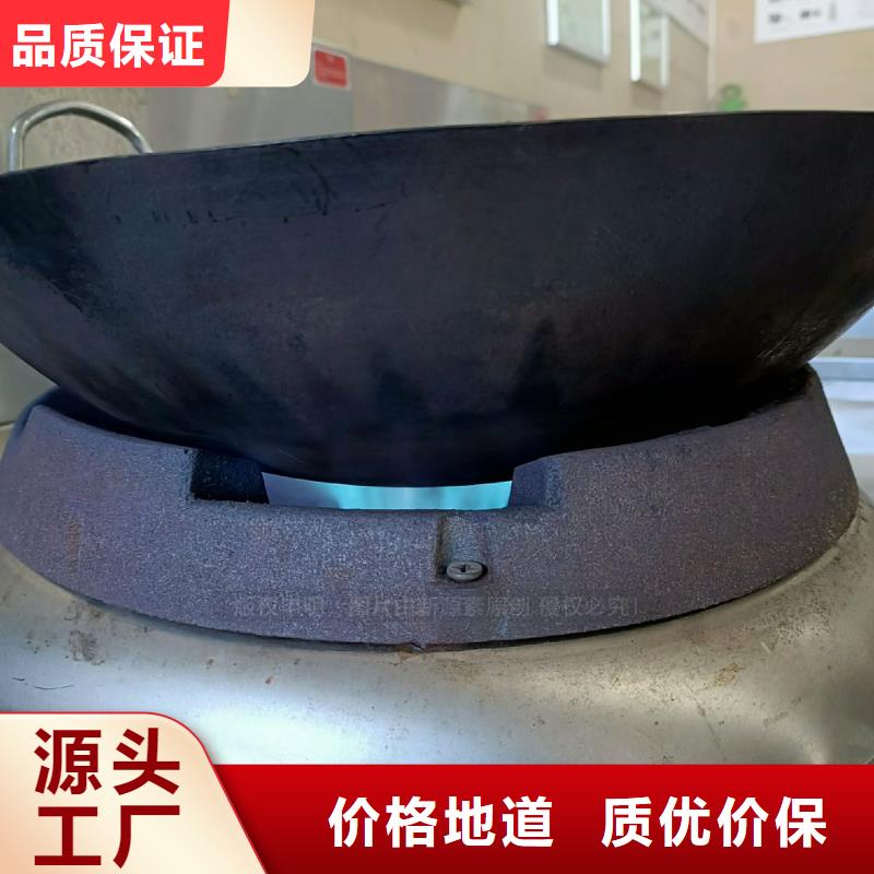 无醇燃料灶具饭店新能源植物油燃料品质服务诚信为本