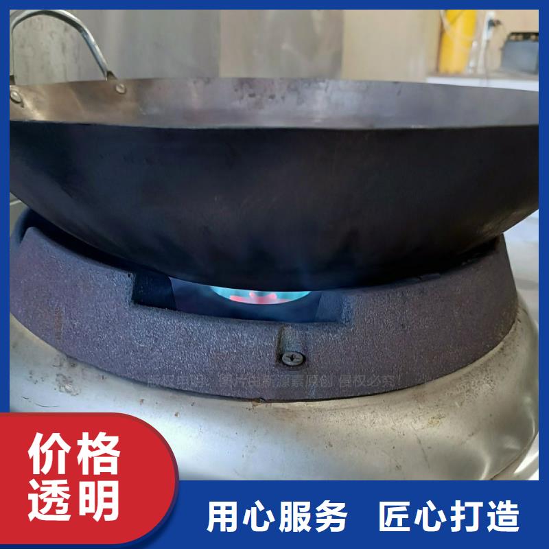 无醇燃料灶具【植物油燃料灶具】技术先进