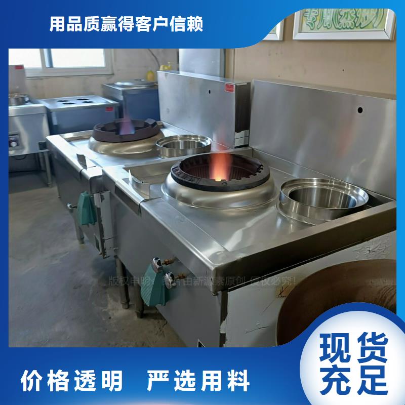 无醇燃料灶具环保燃料工程施工案例
