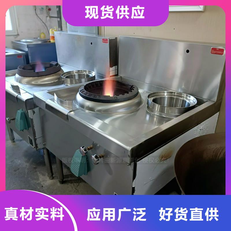 无醇燃料灶具【植物油灶具】支持拿样