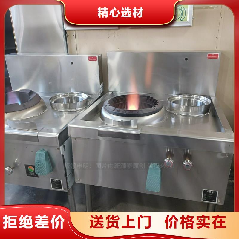 【无醇燃料灶具】,生物甲酯燃料细节展示新源素无醇燃料炉灶