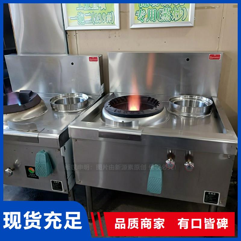 无醇燃料灶具植物油燃料资质认证