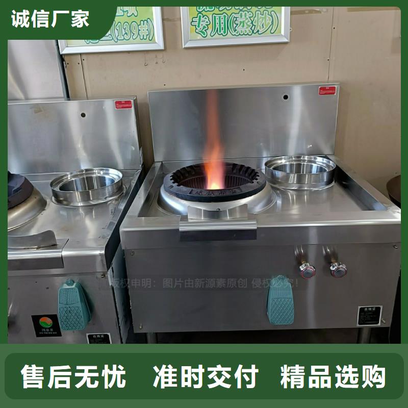 无醇燃料灶具无醇植物油燃客户好评