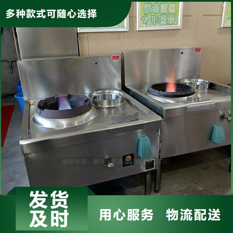 无醇燃料灶具_新型无醇燃料炉具质量好
