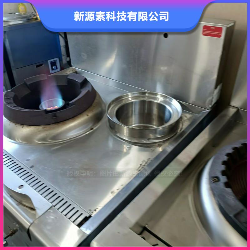 无醇燃料灶具环保节能生物燃油细节严格凸显品质