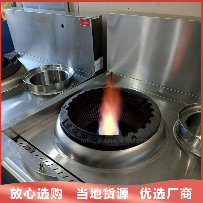 无醇燃料灶具_植物油燃料厂家满足多种行业需求