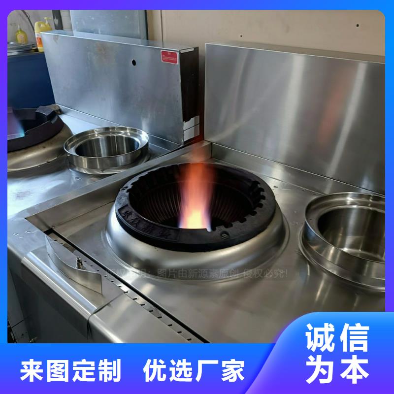 无醇燃料灶具植物油燃料资质认证