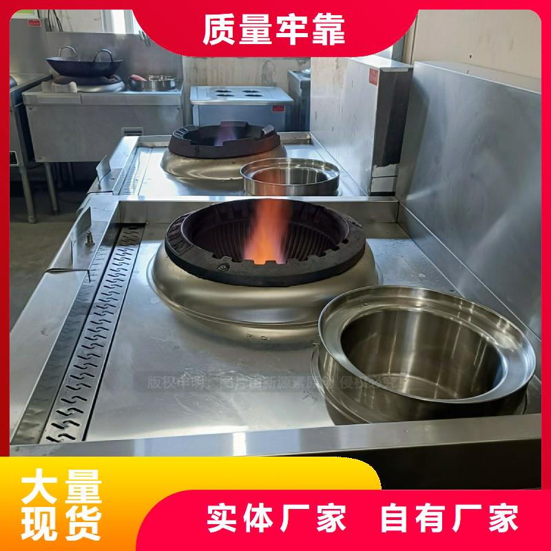 无醇燃料灶具_植物油燃料厂家满足多种行业需求