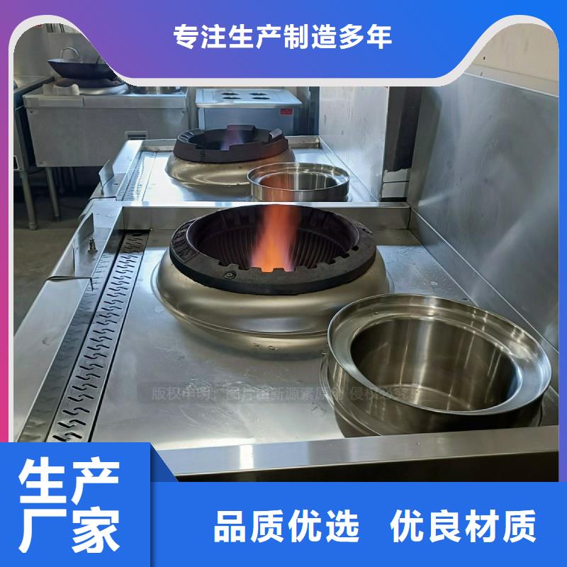 无醇燃料灶具_新型无醇燃料炉具质量好