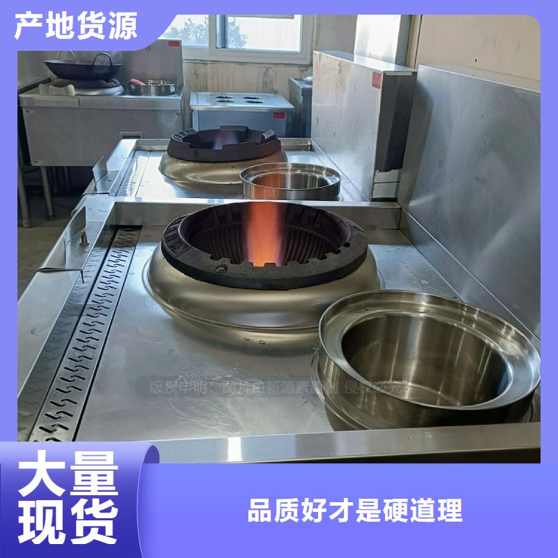 无醇燃料灶具_生物燃料油海量货源