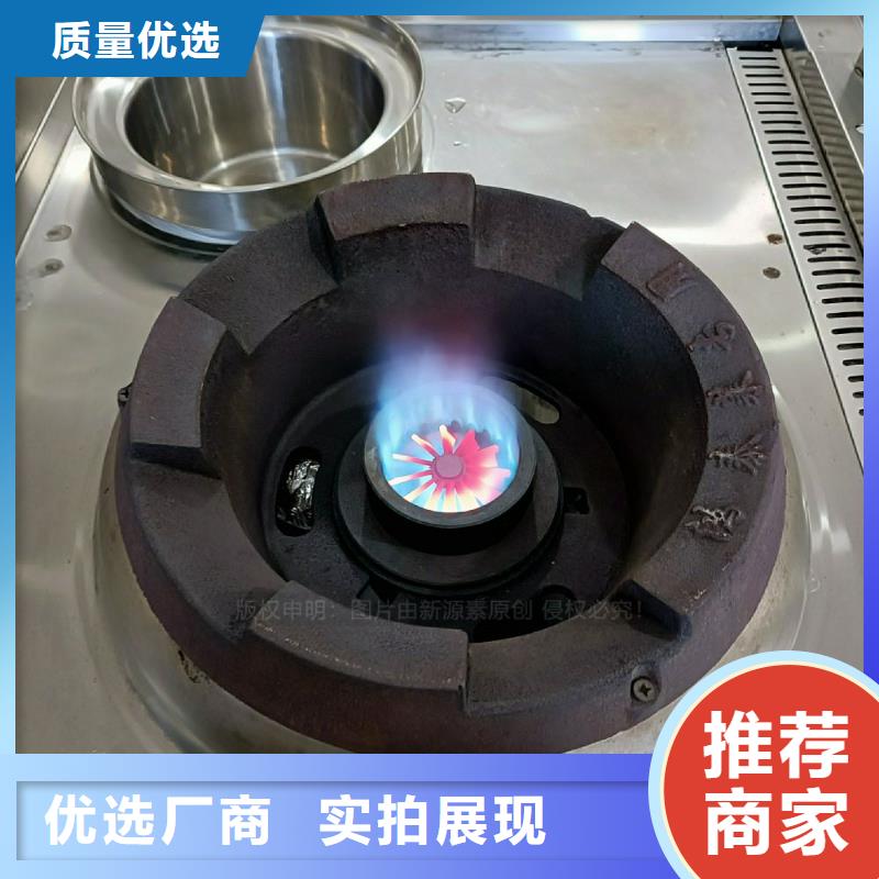 无醇燃料灶具无醇燃料产品性能