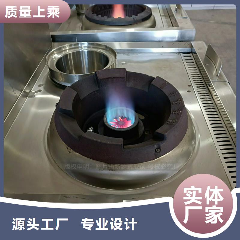 【无醇燃料灶具】植物油燃料灶具原厂制造新源素无醇燃料炉灶