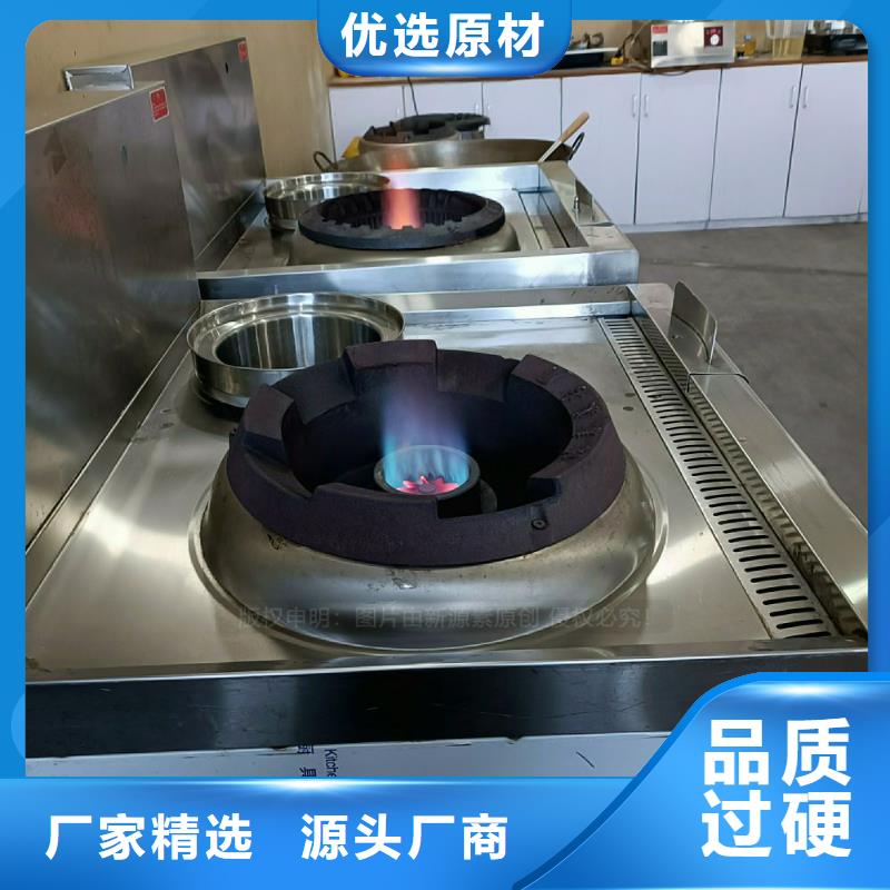 无醇燃料灶具无醇燃料产品性能