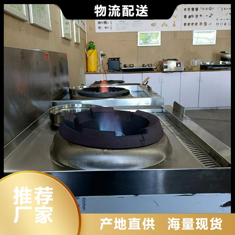 无醇燃料灶具【生物甲酯燃料】实体诚信经营