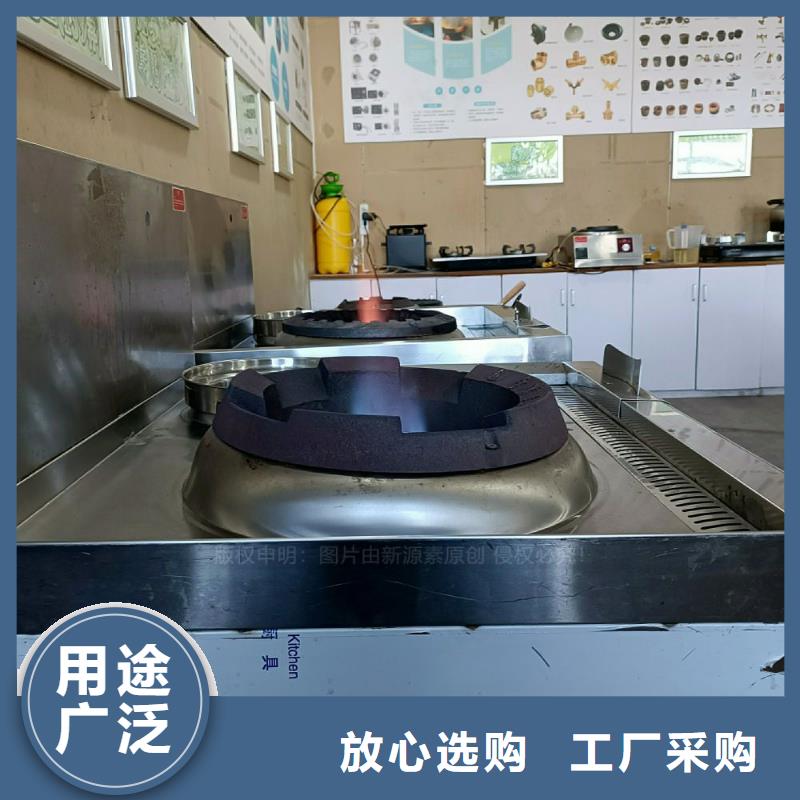 无醇燃料灶具【植物油灶具】甄选好物