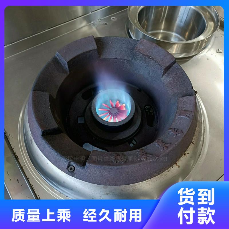 无醇燃料灶具植物油燃料厂家产地厂家直销