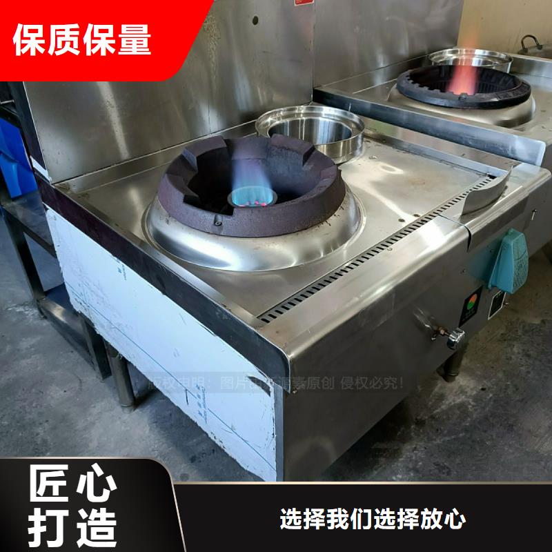 【无醇燃料灶具】植物油燃料灶具原厂制造新源素无醇燃料炉灶