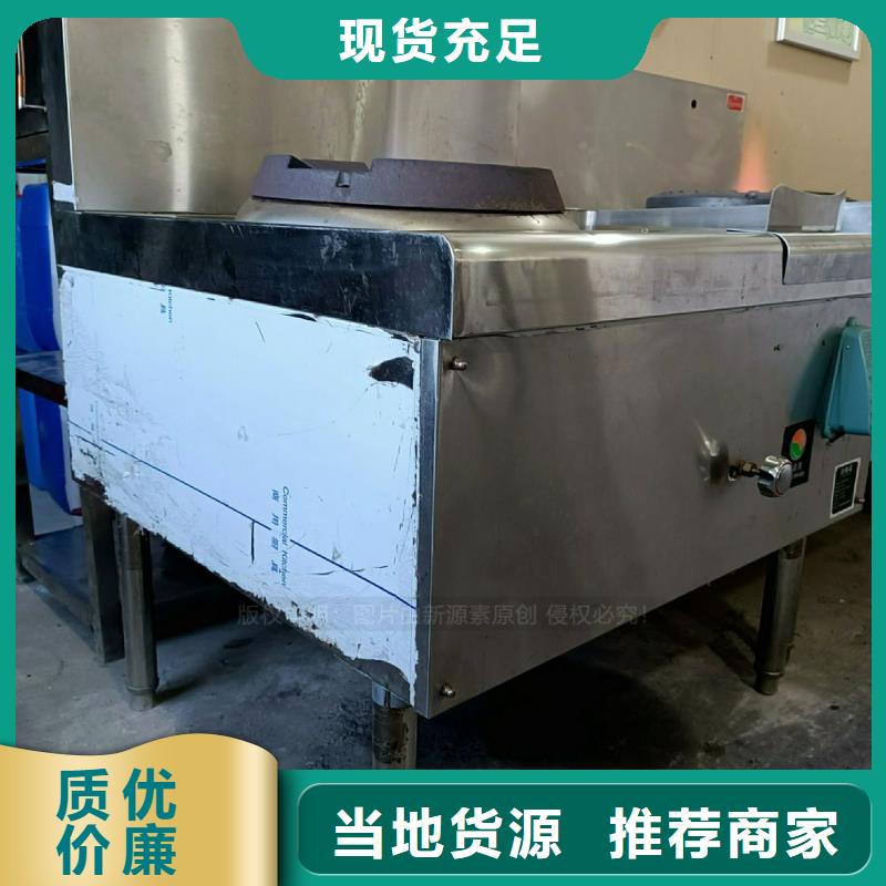 【 无醇燃料灶具-无醇燃料厂家N年生产经验】
