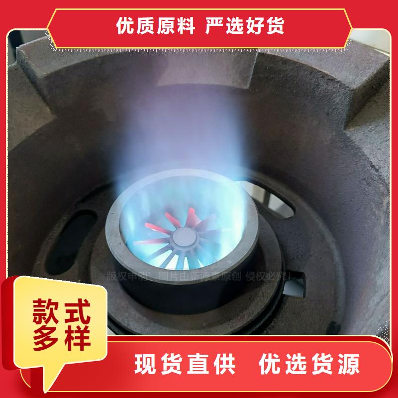 无醇燃料灶具环保节能生物燃油细节严格凸显品质