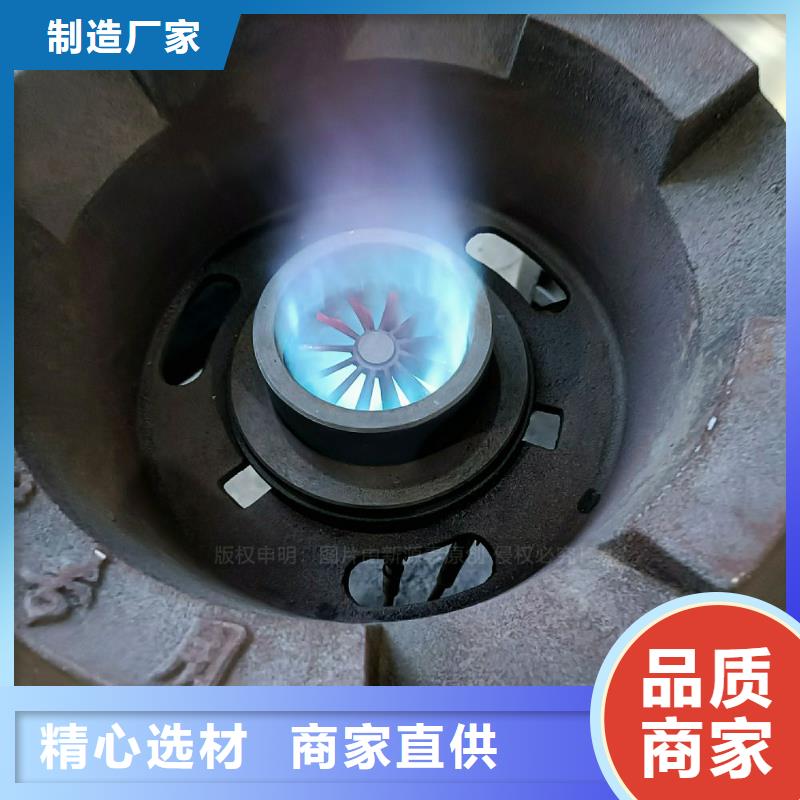 无醇燃料灶具无醇燃料厂家用心做好每一件产品