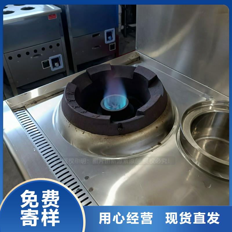 无醇燃料灶具_新型无醇燃料炉具质量好