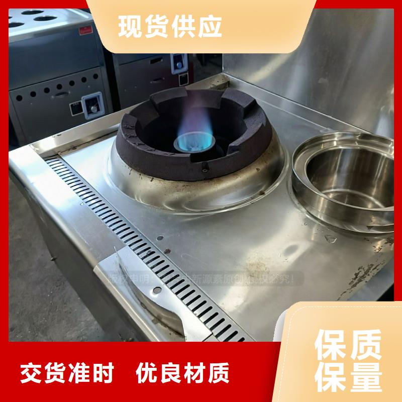 无醇燃料灶具植物油燃料厂家产地厂家直销