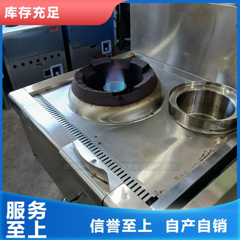 无醇燃料灶具【植物油燃料灶具】技术先进
